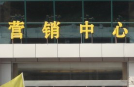 产品五